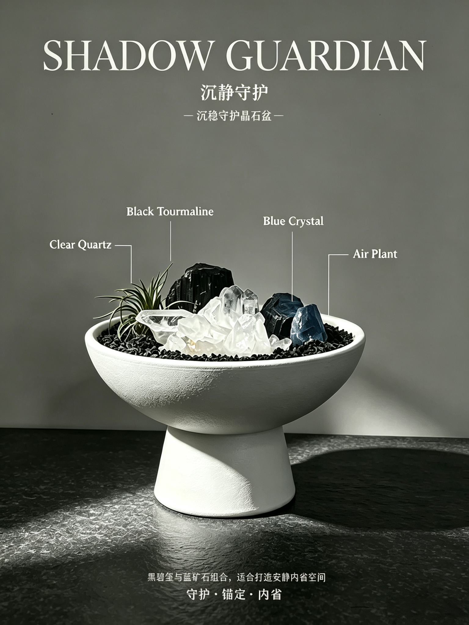 Shadow Guardian Crystal Decor Bowl
