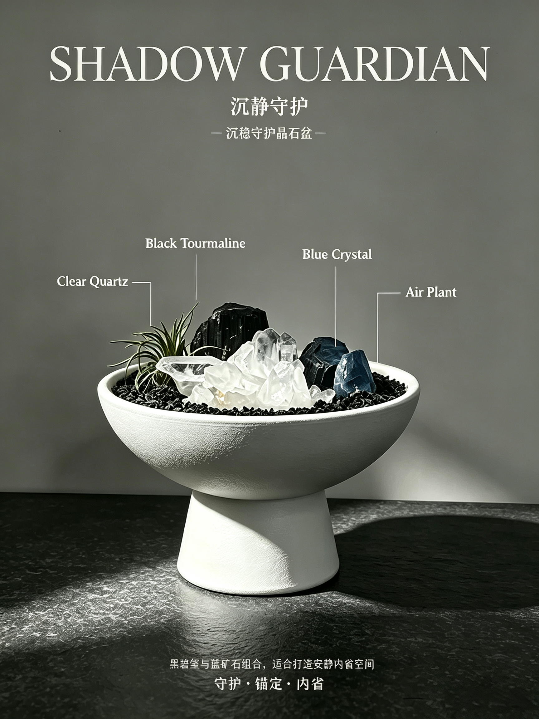 Shadow Guardian Crystal Decor Bowl