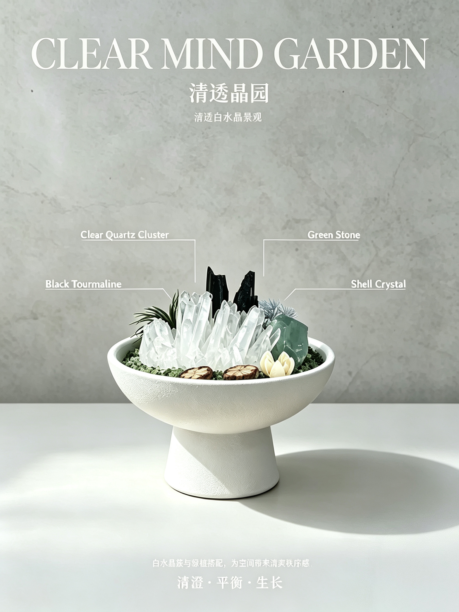 Clear Quartz Crystal Bonsai Terrarium Ornament